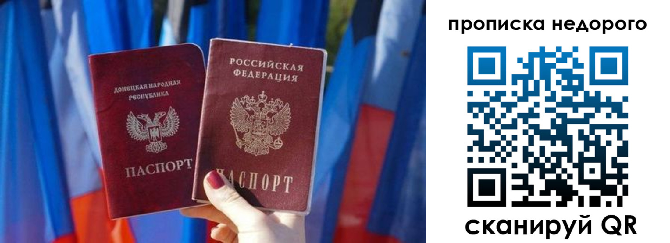 временная регистрация поиск в Калаче