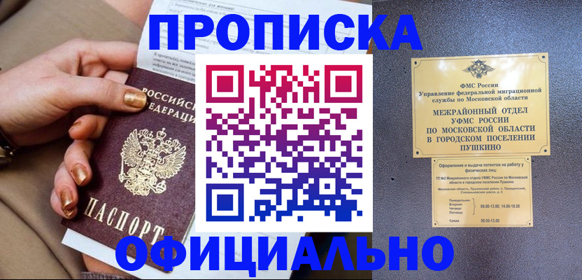 регистрация для дет. сада в Калаче